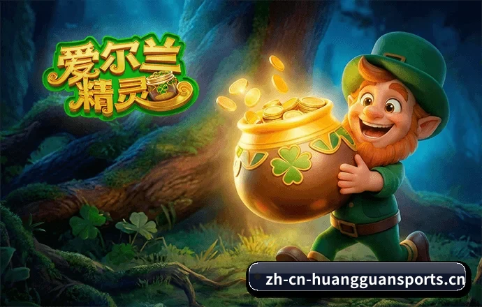 皇冠体育 APP